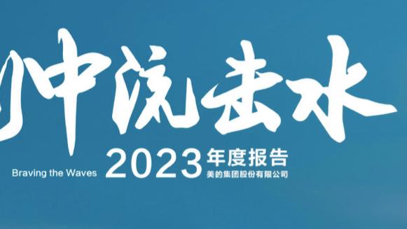 2020 olympics logo Ảnh chụp màn hình 2